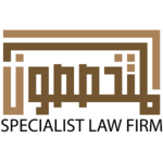 Specialist Law Firm