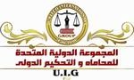 United International Group Law firm and Arbitration المجموعة الدولية المتحدة للمحاماة و التحكيم