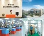 Shaoxing Dalica Cosmetic Packaging Co., Ltd