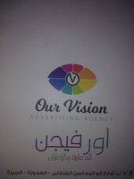 Our vision