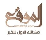 almawq3