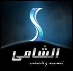 El Shamy Steel