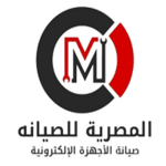 الشركة المصرية المعتمدة لصيانة الاجهزة الكهربائية