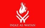 INJAZ Al WATAN - إنجاز الوطن لأنظمة الحريق