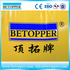 Xiamen Betopper Special Equipment Manufacturer Co.,LTD | XIAMEN,CHINA,361006