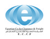Egyptian company for clearance & Freight | cairo
