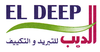 El-Deep for Refrigeration & Air Conditioning | tanta