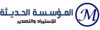 Modern Institution for Import & Export | Cairo 