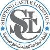 shipping castle logistics | alexandria