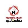 Mokhalasati | Cairo