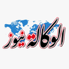 Elwekala News | Cairo