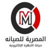 الشركة المصرية المعتمدة لصيانة الاجهزة الكهربائية | Giza