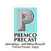 Premco Precast  | 6th October City