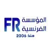 French Establishment | Cairo