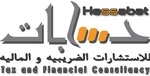 Hessabat for Tax and Financial Consultancy