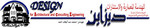 DESIGN for Engineering & Consultant