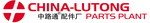 China Lutong Machinery